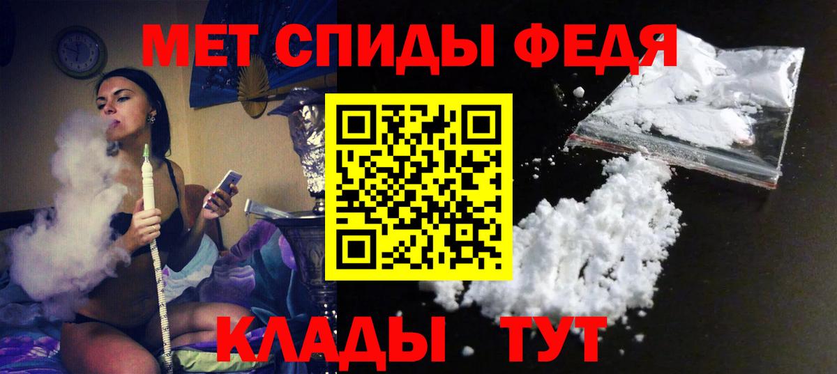 Волхов  Амфетамин VHQ  Вход с VPN 