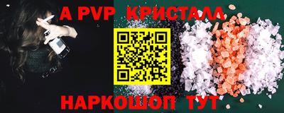 бутик Рыбинск