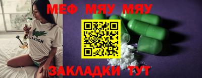 кокаин VHQ Рязань