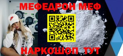 кокаин VHQ Рязань
