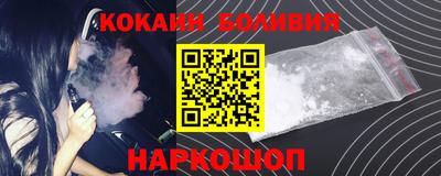 кокаин колумбия Рузаевка