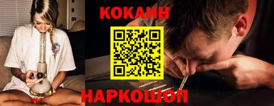 кокаин колумбия Рузаевка