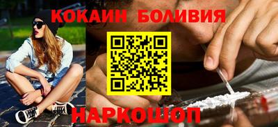 бутик Рыбинск