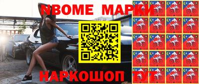 бутик Рыбинск