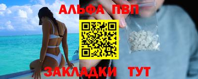 кокаин VHQ Рязань