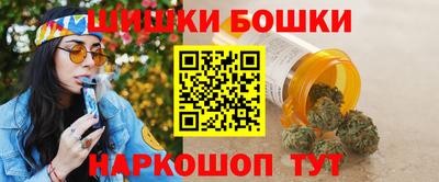 бутик Рыбинск