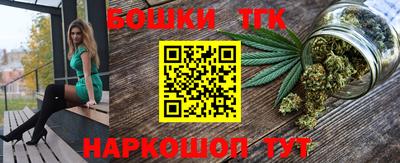 бутик Рыбинск