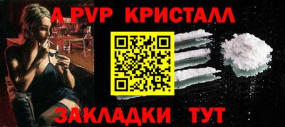 кокаин VHQ Рязань