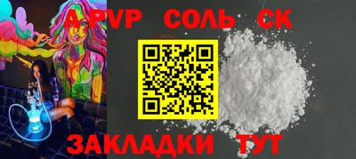 кокаин колумбия Рузаевка