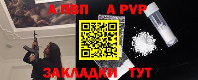бутик Рыбинск