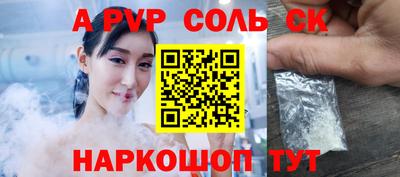 кокаин VHQ Рязань