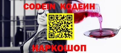 кокаин VHQ Рязань