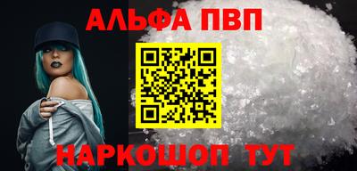 бутик Рыбинск