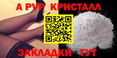 бутик Рыбинск