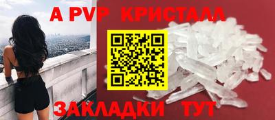 кокаин VHQ Рязань