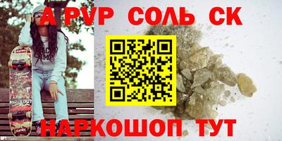 кокаин колумбия Рузаевка