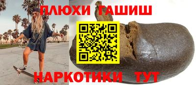 бутик Рыбинск