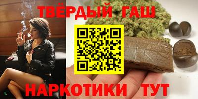 кокаин VHQ Рязань