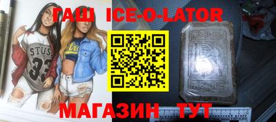 бутик Рыбинск