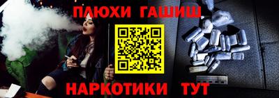 бутик Рыбинск