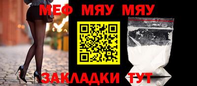 кокаин VHQ Рязань