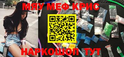 бутик Рыбинск