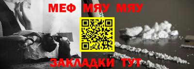 кокаин VHQ Рязань
