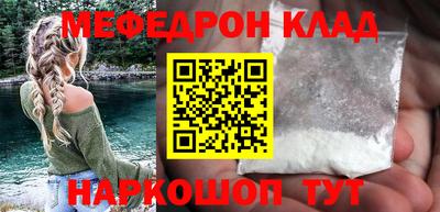 бутик Рыбинск