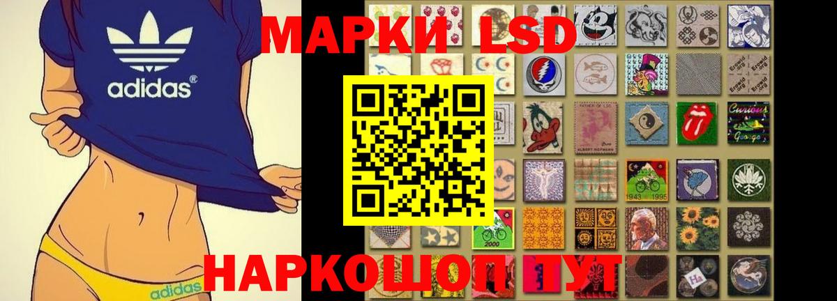 Лсд 25 экстази ecstasy  Вход с VPN  Лсд 25 экстази  Волхов  Лсд 25 экстази кислота 