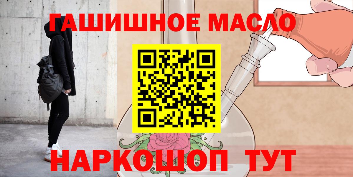 как найти закладки  Вход с VPN  Волхов  ТГК вейп с тгк  ТГК вейп 