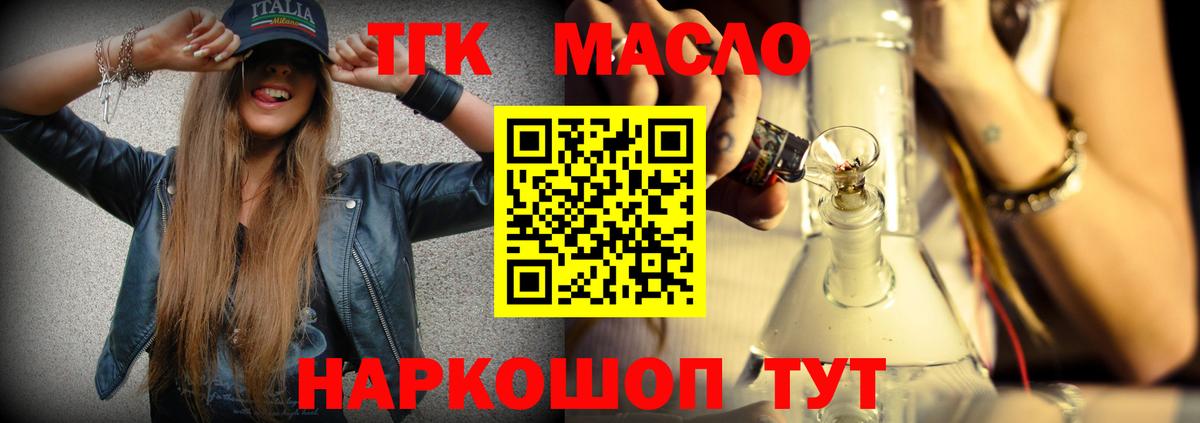 ТГК концентрат Волхов