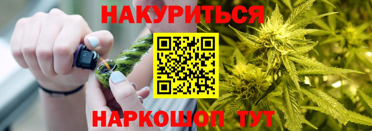 Бошки Шишки White Widow Волхов