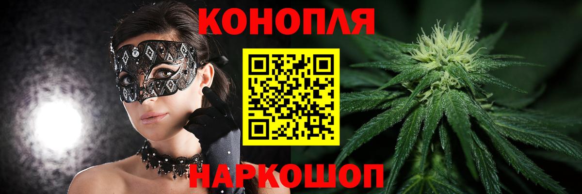 Марихуана MAZAR  Бошки Шишки сатива  Волхов  Конопля THC 21%  Каннабис гибрид  Вход с VPN 